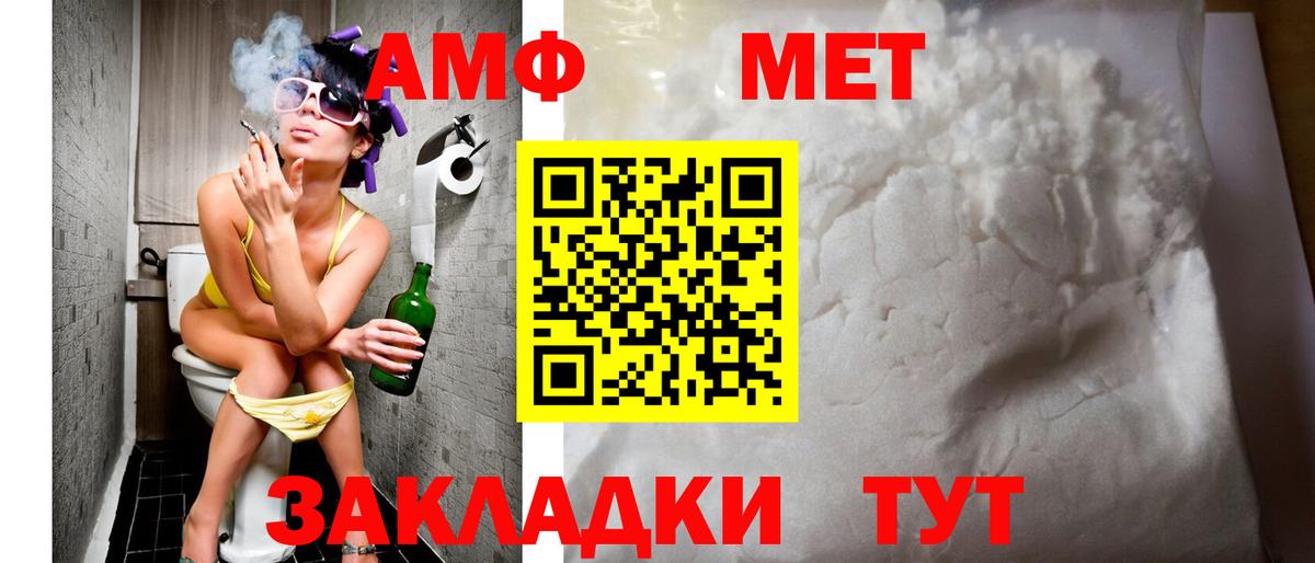 Сосновый Бор  Амфетамин Premium  АМФЕТАМИН  АМФ  Вход с VPN 