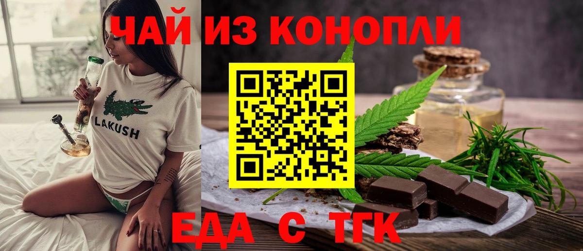 Сосновый Бор  Canna-Cookies конопля  Вход с VPN 