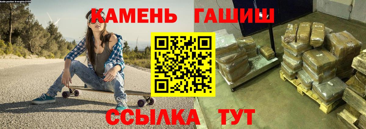 хочу наркоту  ГАШИШ хэш  Вход с VPN  ГАШ Ice-O-Lator  Сосновый Бор 