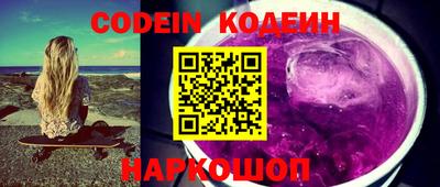 кокаин колумбия Первоуральск