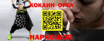 бутик Партизанск