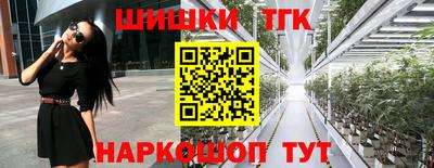 бутик Партизанск
