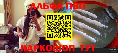 кокаин VHQ Пенза