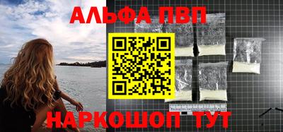 бутик Партизанск