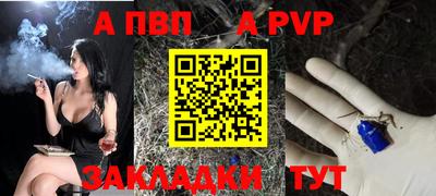 бутик Партизанск