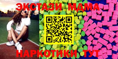 кокаин VHQ Пенза