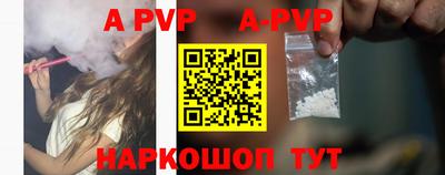 бутик Партизанск