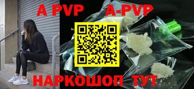 кокаин VHQ Пенза