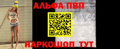 бутик Партизанск