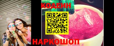 кокаин колумбия Первоуральск