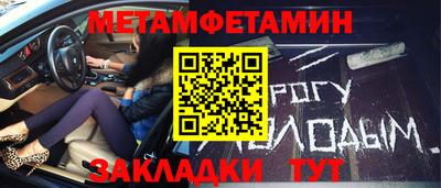 кокаин VHQ Пенза