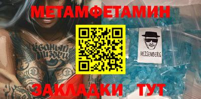 бутик Партизанск
