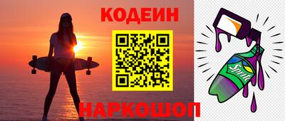 кокаин колумбия Первоуральск