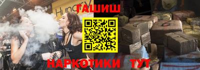 бутик Партизанск