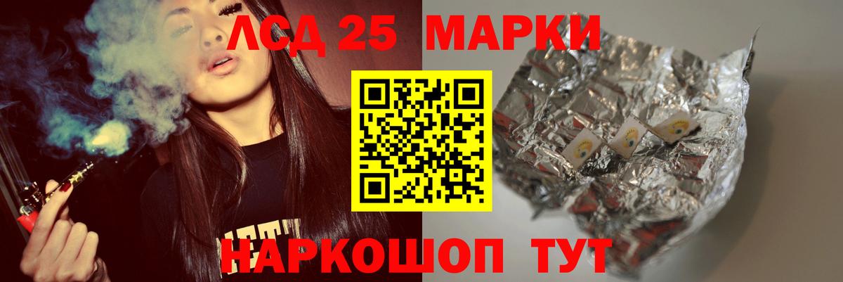 Лсд 25 экстази ecstasy  Лсд 25 экстази кислота  Сосновый Бор  Лсд 25 экстази  Вход с VPN 
