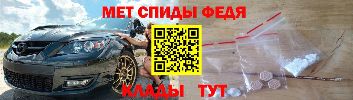 Метамфетамин винт Сосновый Бор
