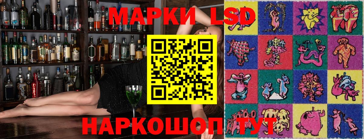 Сосновый Бор  Наркотические марки  Марки NBOMe 1,8мг  Вход с VPN  Марки NBOMe 1,8мг 