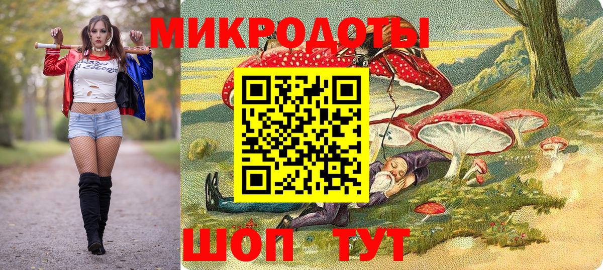 Псилоцибиновые грибы мицелий  Вход с VPN  Сосновый Бор  Псилоцибиновые грибы Magic Shrooms 