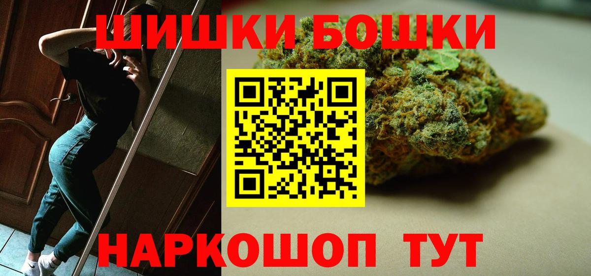 Конопля ГИДРОПОН  Вход с VPN  Сосновый Бор  Марихуана Amnesia  Канабис VHQ 